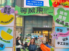 -万科城市广场(厚街店)