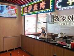 -傣妹火锅(南京东路一店)