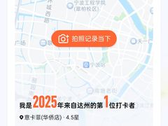-意卡菲·欢乐聚会餐厅(华侨店)