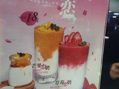 -TPLUS茶家(淮海店)
