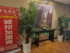 -绿达涮府(重庆路店)