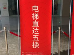 门面-海底捞火锅(徐州火车站店)