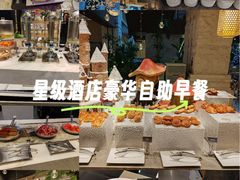 -太湖饭店玉兰厅(自助餐厅)