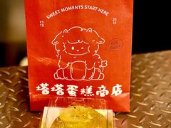 -沈阳铁西万象汇