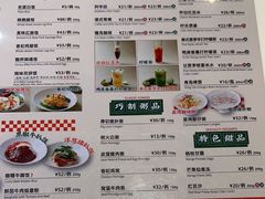 -龙记香港茶餐厅(久光百货店)