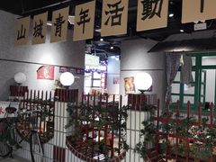 -朗悦公园茂
