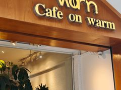 -Cafe on warm(丹霞店)