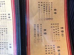 -好介口深夜酒馆(梅江店)