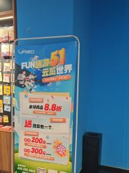 -飞览天下沉浸式飞行体验(北京旗舰店)