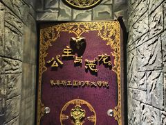 -屋有岛沉浸游戏旗舰店(中山公园店)