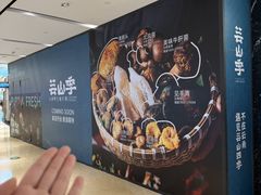 -上海世纪汇广场
