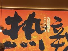 -热辣宗师·串串火锅(万达金街店)