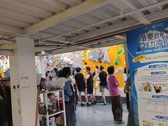 -香蕉攀岩(上地店)