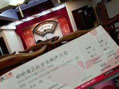 -哈哈曲艺社(西门闲亭店)
