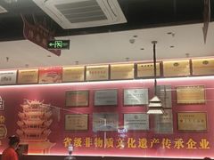-肖记公安牛肉鱼杂馆·省级非物质文化遗产(江汉路直营店)