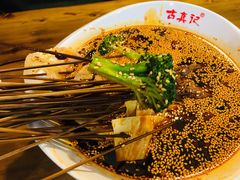 -古真记钵钵鸡(总店)