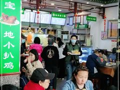 大堂-护国寺小吃(地安门店)