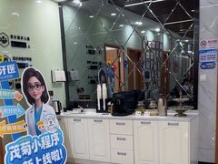 -茂菊口腔连锁(浦东南路店)