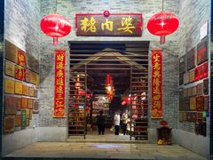 -猪肉婆私房菜(容桂总店)