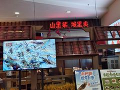 -老阿爸鲜鱼土菜(园区永旺店)