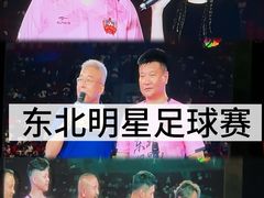 -铁西体育场