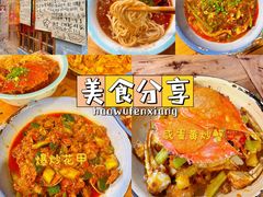 -夹夹大·蟹蟹大排档(财富又一城店)