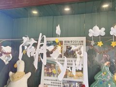 -猫的魔法密林(衣裳街店)