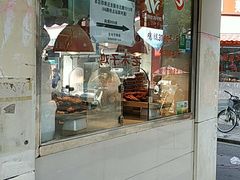 门面-王二甩老木子鸡(江湾店)