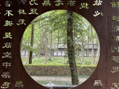 -五泄景区