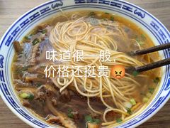 -永丰面馆(汉口路店)