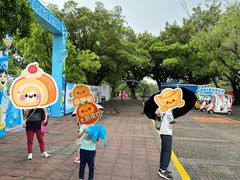 -观澜湖生态运动公社