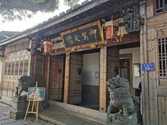 -三坊七巷历史文化街区