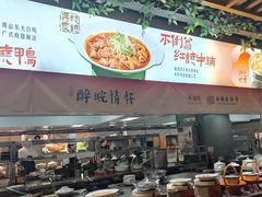 -不倒翁·安徽名菜楼(步行街店)