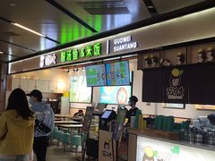-酸小七(国华广场店)