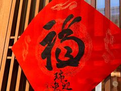 -养云安缦·廊
