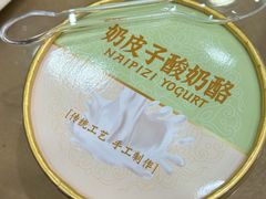 -良友·海鲜青岛菜(五四广场店)