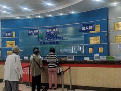 -上海仁爱医院