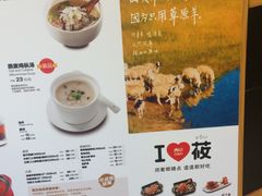 菜单-西贝(金桥店)