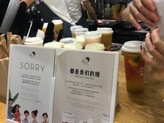 -喜茶(深圳福田星河COCO Park店)