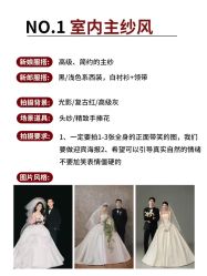 -喜爱高定婚纱摄影