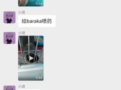 -北京恒爱动物医院(清景园分院)