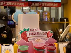 -7分甜(苏州中心店)