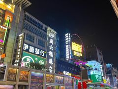 -黄兴南路步行商业街