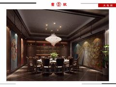 -宴秋杭州菜(锦艺城店)