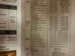 -北丽宫水疗会(宝利来国际大酒店店)