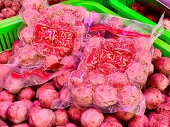 -阿娟牛肉丸·手打牛肉丸·现做现卖