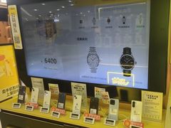 -爱回收·手机回收维修(上海虹口龙之梦店)