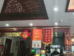 -邢家锅贴老店·非遗·开封菜(金明广场店)