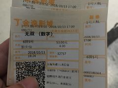 -金逸影城(大悦城IMAX激光店)