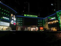 门面-深圳龙华星河COCO City(民治店)